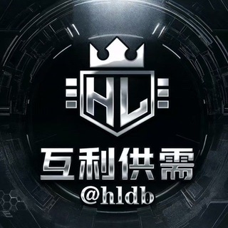 Telegram profile photo for 互利担保供需客服