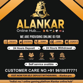 Telegram profile photo for ALANKAR LIVE LINE (FASTEST CRICKET SCORE)