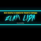 Telegram profile photo for Злая Лида-РБ ‼️