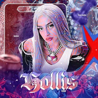 Telegram profile photo for hollis solo 🪼