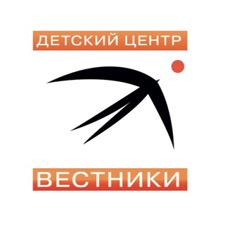 Telegram profile photo for Детский центр Вестники