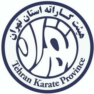 Telegram profile photo for کاراته پایتخت