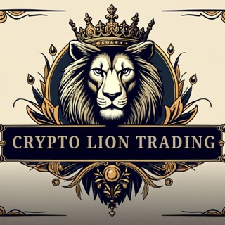 Telegram profile photo for CRYPTO LION TRADING CHANNEL 🦁📈🏆