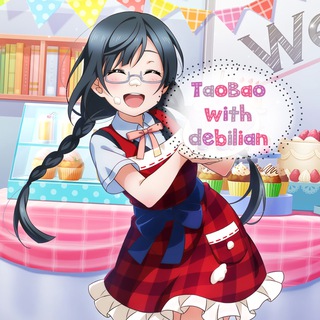 Telegram profile photo for TaoBao with debilian♡