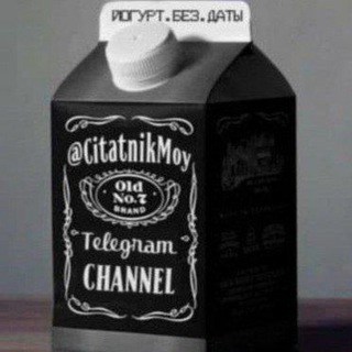 Telegram profile photo for ЙогуртБезДаты