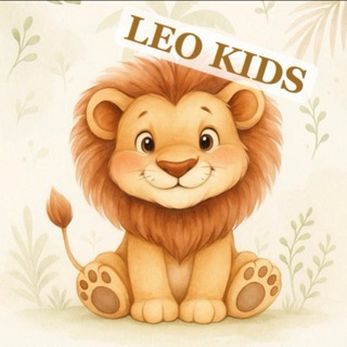 Telegram profile photo for LEO KIDS🦁