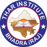 Telegram profile photo for 📕THAR INSTITUTE BHADRA 📞9982308454