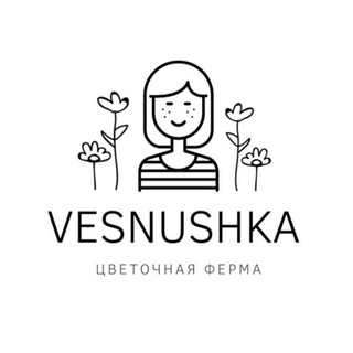 Telegram profile photo for Свежие сезонные цветы от Веснушки