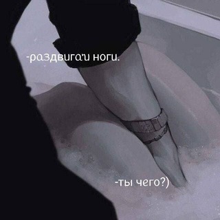 Telegram profile photo for †всё для ролки†