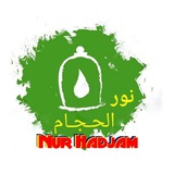 Telegram profile photo for Nur Hadjam - Обучение хиджаме