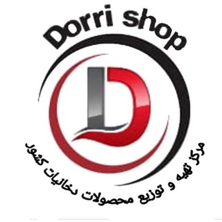 Telegram profile photo for فروشگاه دُرّی