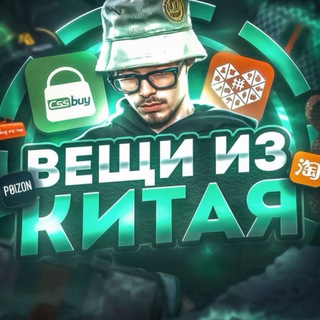 Telegram profile photo for Переходник