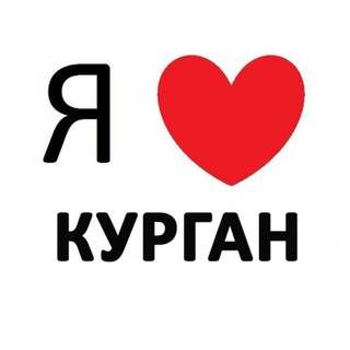 Telegram profile photo for Новости Кургана