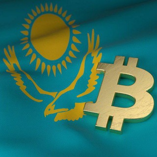 Telegram profile photo for Обмен крипты в Казахстане. Қазақстандағы криптовалюта биржасы