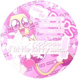 Telegram profile photo for love in little kitty -
