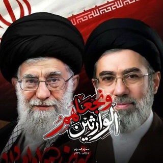 Telegram profile photo for أبناء الخامنئي