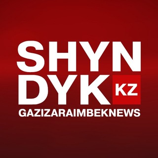 Telegram profile photo for SHYNDYK.KZ - Новости Казахстана и мира