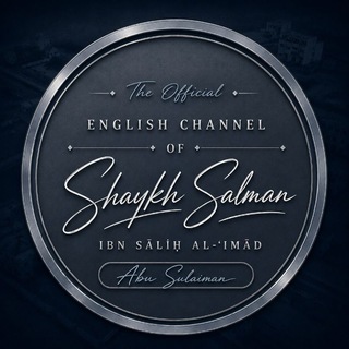 Telegram profile photo for THE OFFICIAL ENGLISH CHANNEL OF SHAYKH ABŪ SULAYMĀN SALMĀN IBN ṢĀLIḤ AL-IMĀD