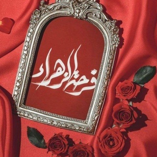 Telegram profile photo for تـجـ💔ـرحني نسمة هـ💔ـوه