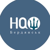Telegram profile photo for Наш-Бердянск