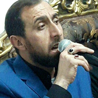 Telegram profile photo for کانال رسمی ذاکر اهل بیت حسین خداپرست