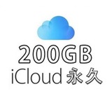 Telegram profile photo for 云店 📩GMAI批发 🍎iCloud🌐google drive☁️onedrive