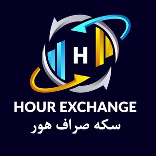 Telegram profile photo for Hour Exchange