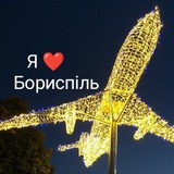 Telegram profile photo for ОБМІН ВАЛЮТ БОРИСПІЛЬ