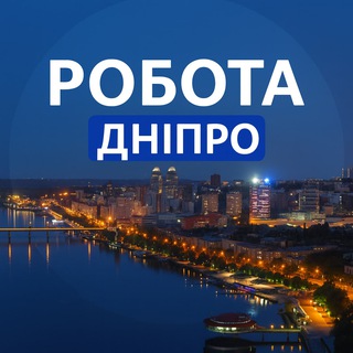 Telegram profile photo for Робота Дніпро