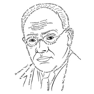 Telegram profile photo for Исаак БАБЕЛЬ