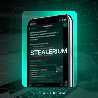 Telegram group profile photo for Stealerium_Chat