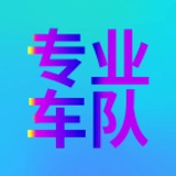 Telegram profile photo for 跑分取现-卡商联动