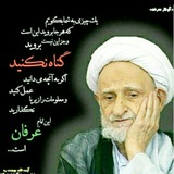 Telegram profile photo for حکمت های نهج البلاغه