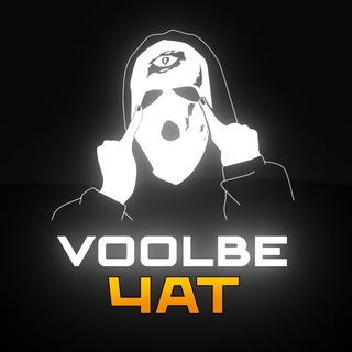 Telegram group profile photo for Voolbe ЧАТ