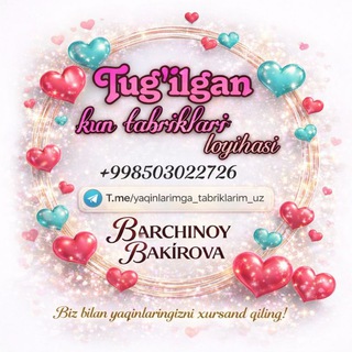 Telegram profile photo for ❤️🥳Tugʻilgan kun uchun tabriklar❤️🥳