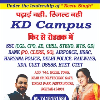 Telegram profile photo for KD Campus Rohtak