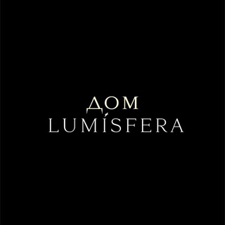 Telegram profile photo for Дом Lumisfera