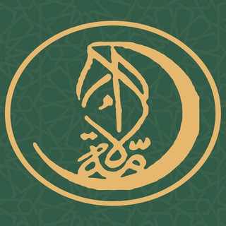 Telegram profile photo for الامه