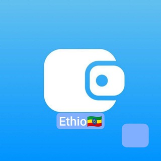 Telegram profile photo for ETHIO WALET ๐ช๐น
