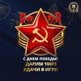 Telegram profile photo for Лучшие слоты для мобильных устройств с высоким рейтингом.
