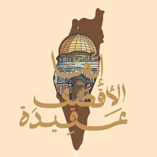Telegram profile photo for نور الإسلام 💜