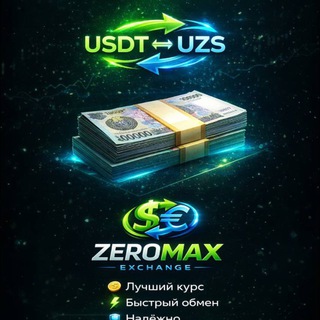 Telegram profile photo for ZEROMAX|EXCHANGE
