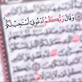 Telegram profile photo for نصيبيA♥💍.