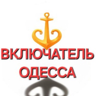 Telegram profile photo for Одесса | Графики | Радар