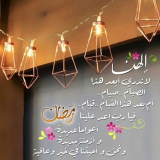 Telegram profile photo for نور الإسلام ❤️