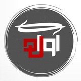 Telegram profile photo for 🕯آوای دل🕯