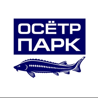 Telegram profile photo for Осётр Парк