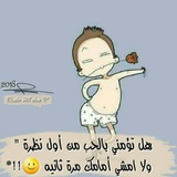 Telegram profile photo for هلوسات محشش ☻💔