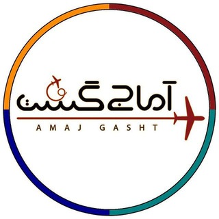 Telegram group profile photo for گروه آماج گشت