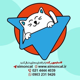 Telegram profile photo for سایمون کت